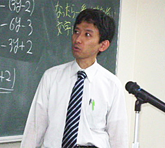 新井 直樹 主任講師