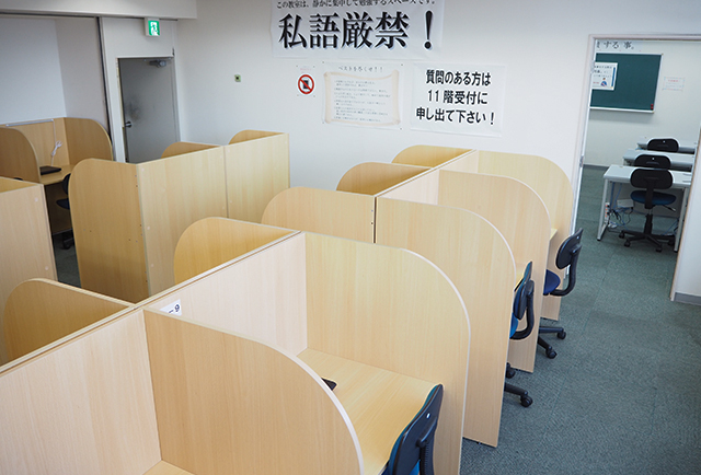γ教室・完全自習室