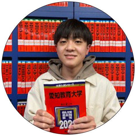 愛知教育大学 教育学部 学校教員養成課程 義務教育専攻 理科専修学科合格 新井 結人さん