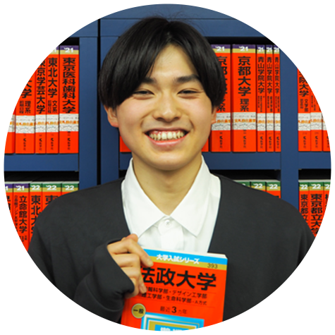 法政大学 生命科学部 環境応用化学科合格 長谷部 達大さん