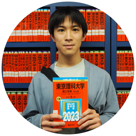 東京理科大学 理工学部 生命科学科合格 飯野 隼矢さん