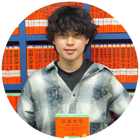 筑波大学 生命環境学群合格 木谷 飛人さん