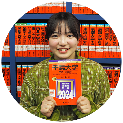 千葉大学 教育学部合格 諸冨 千秋さん