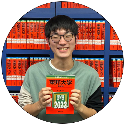 東邦大学 薬学部 薬学科合格 佐々木 丸さん