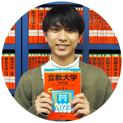 立教大学 経済学部 経済学科合格 曽我辺 健汰さん