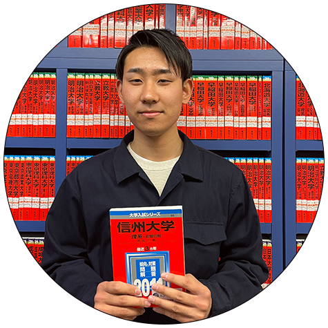 信州大学 工学部 機械システム学科合格 鴇田 悠晟さん