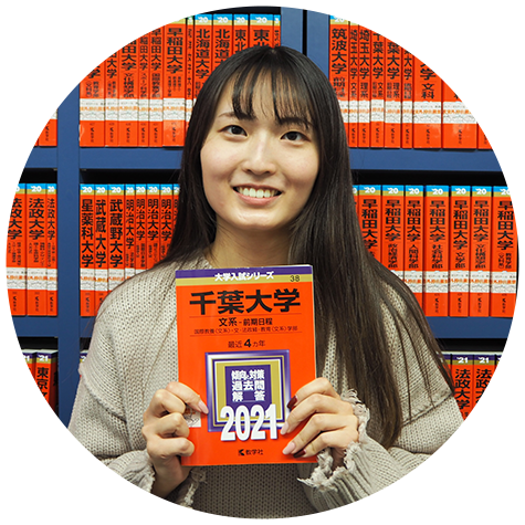 千葉大学 法政経学部 法政経学科合格 安崎 真唯さん